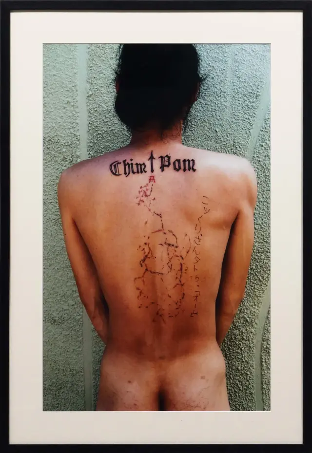 Kokkurisan Tattoo, 2008