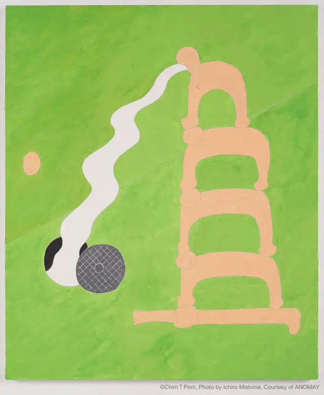 Chim↑Pom Portrait（green）by Okada, 2018