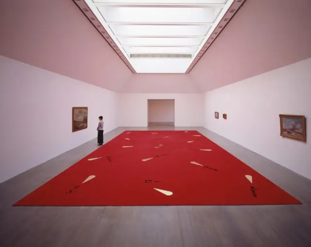Chrysanthemum Carpet, 1994