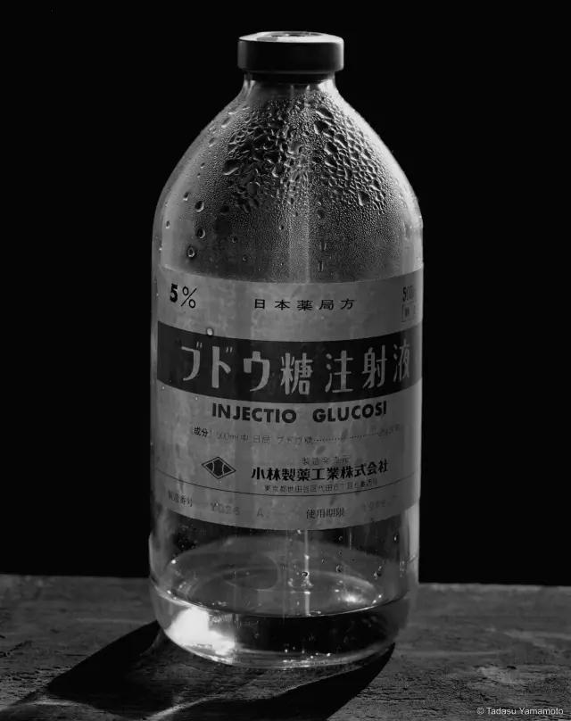 《Bottles ブドウ糖注射液-Ｉ》(1982) ゼラチンシルバー・プリント、H50×W60cm