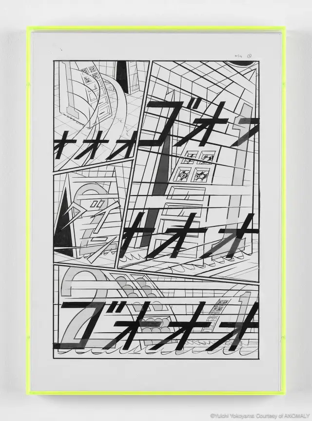 《「ラム」原画 p.2》2014年、紙にインク、スクリーントーン、H31.4xW21.6cm