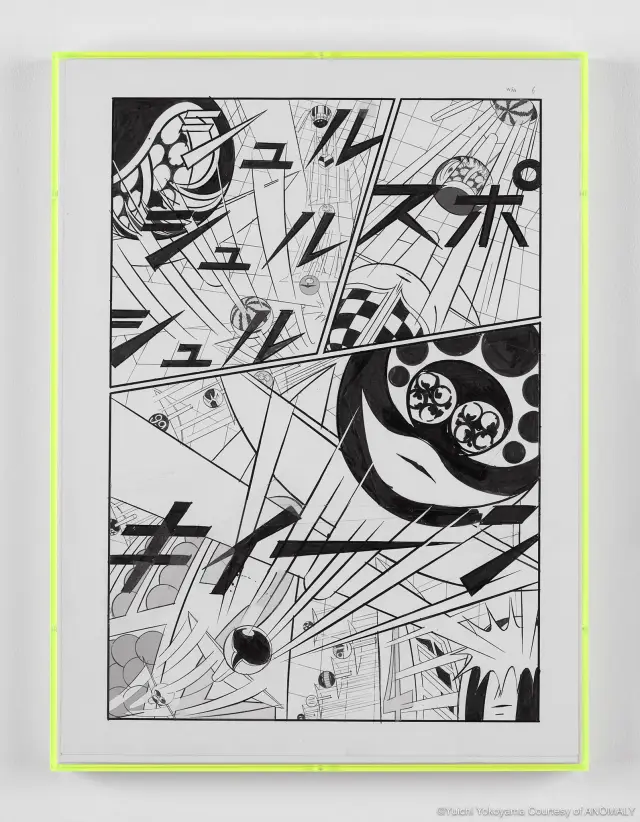 《「ラム」原画 p.6》2014年、紙にインク、スクリーントーン、H35xW25.7cm