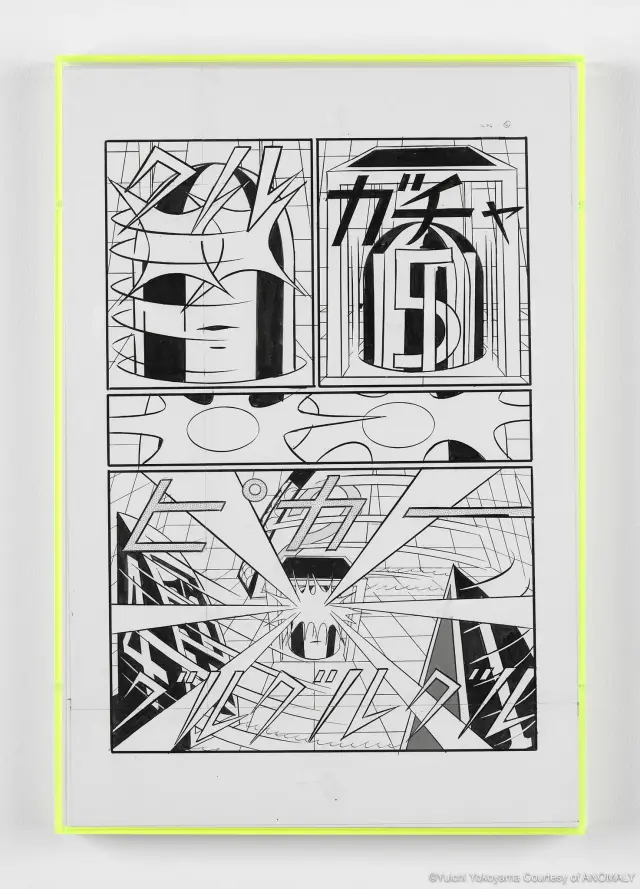《「ラム」原画 p.4》2014年、紙にインク、スクリーントーン、H36xW24cm