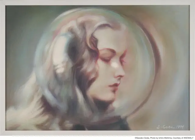 《Veronica's Dream C》 (1994) / "Veronica's Dream C" (1994)