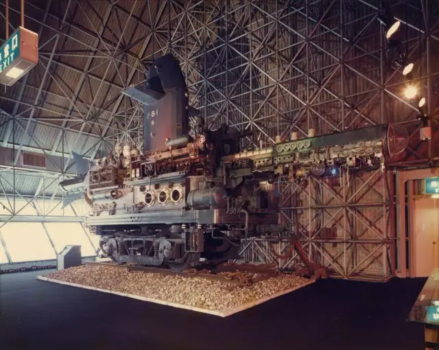 Space Lobster P-81, 1981
