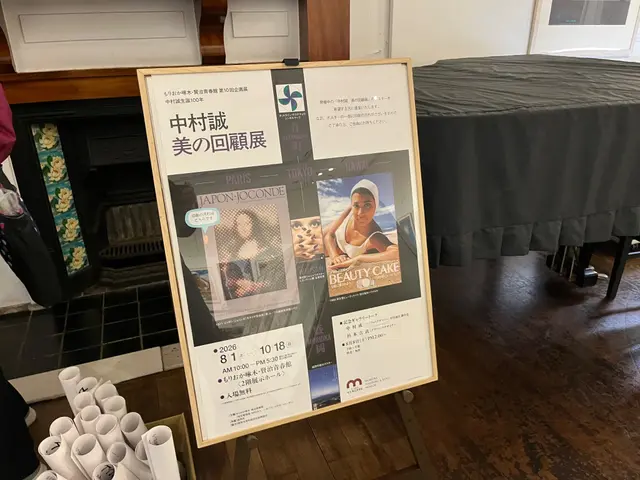 生誕100年 中村誠 美の回顧展
