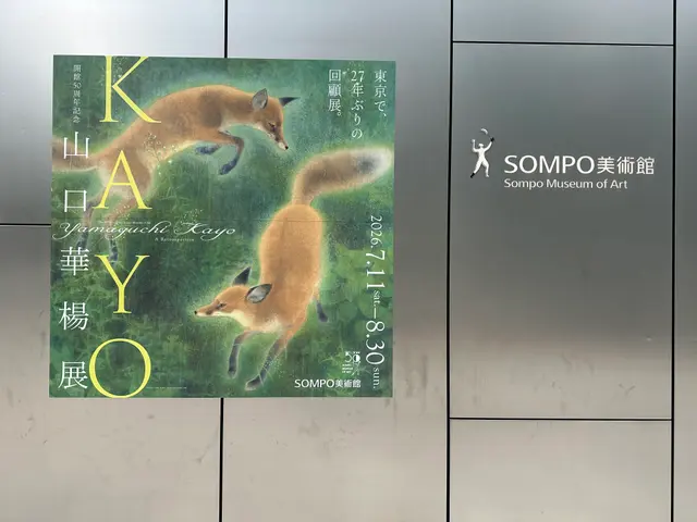 開館50周年記念 山口華楊展
