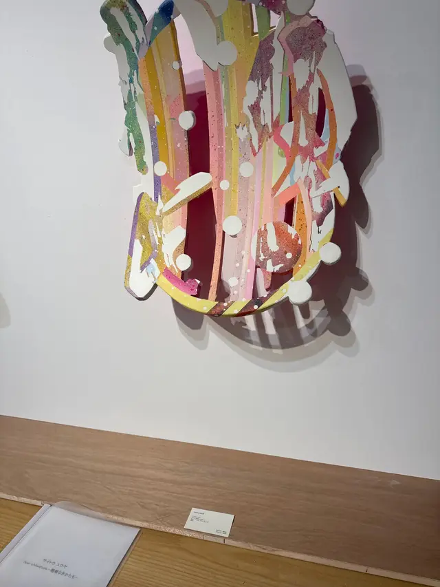 サイトウユウヤ「flow-chitecture —階層無きかたち—」