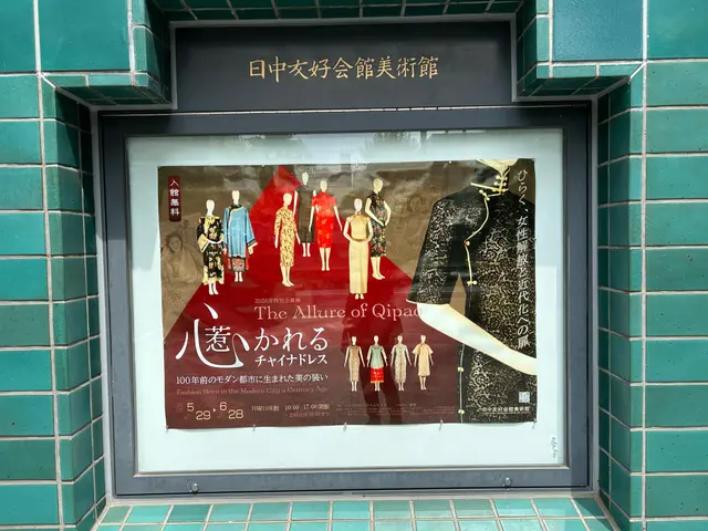 心惹かれるチャイナドレス ―― 100年前のモダン都市に生まれた美の装い