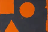 中里斉