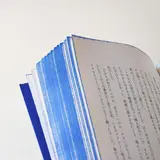伊藤正人