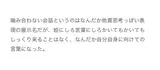 須田日菜子