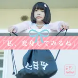 えだまめ