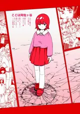 うえむら