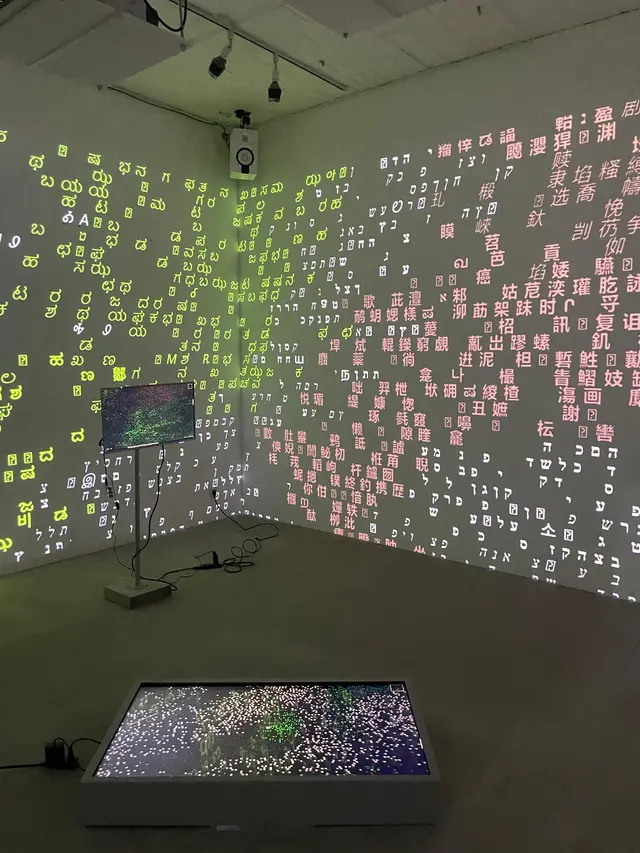 The Last Acres of the Internet