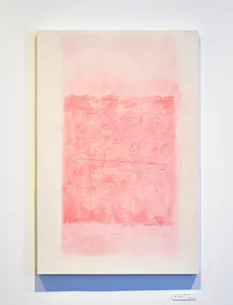 木藤恭二郎展