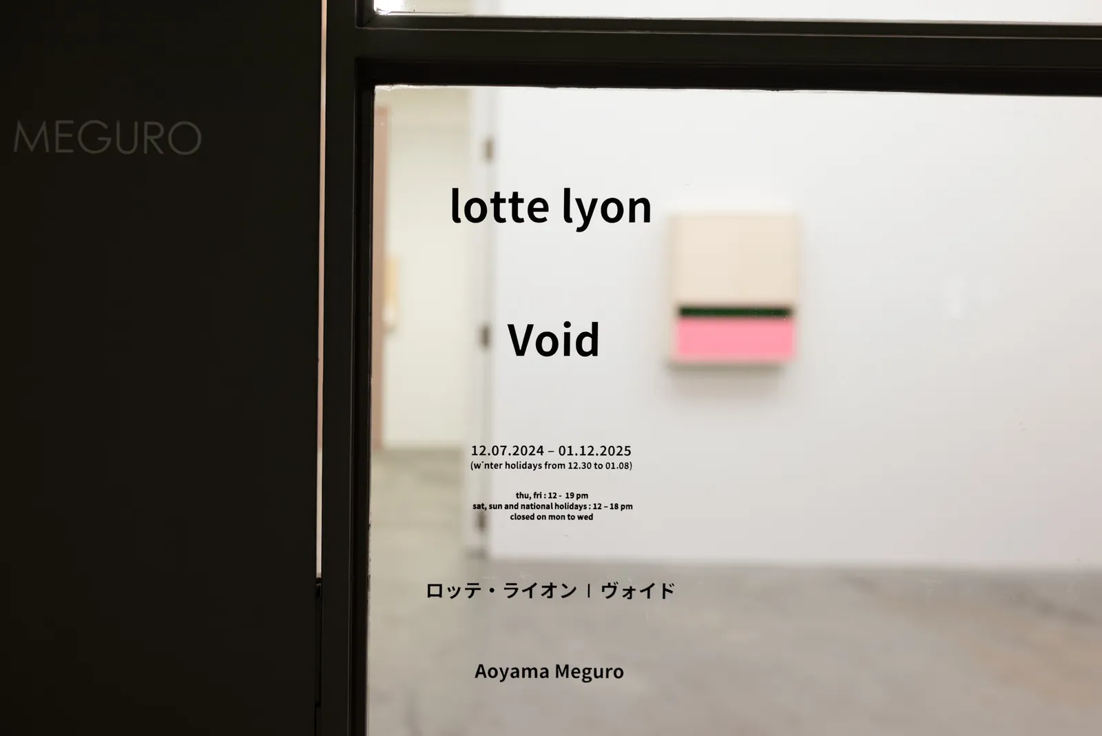 Void 91