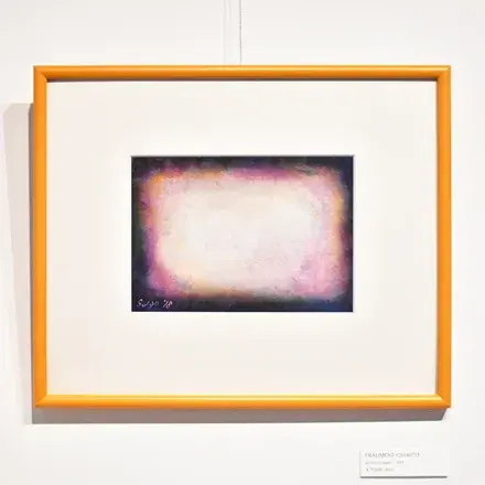 西悟展