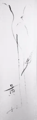 松本淳子