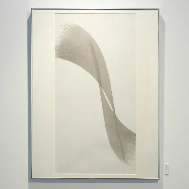 松本淳子展