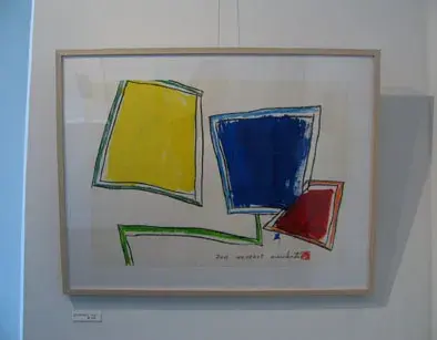 田上允克展