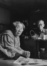 金木豊