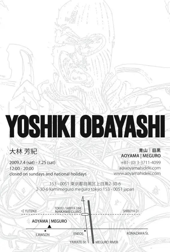 大林 芳紀：Yoshiki Obayashi