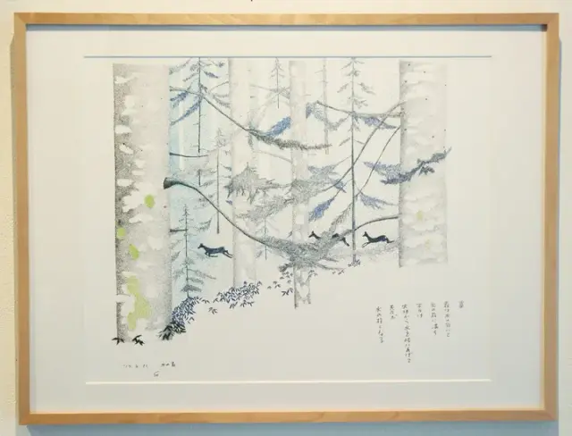 倉本聰点描画展