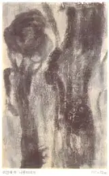 李仁愛