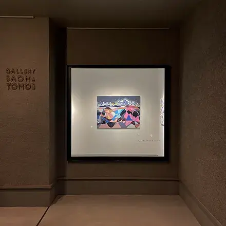 内田美代子展