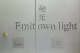 大古瀬和美