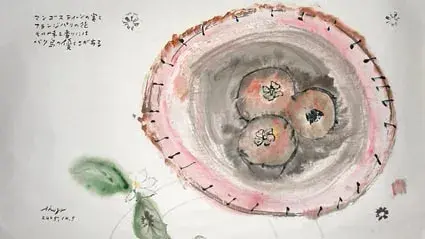 加島祥造 展