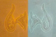 栗本 佳典 展
