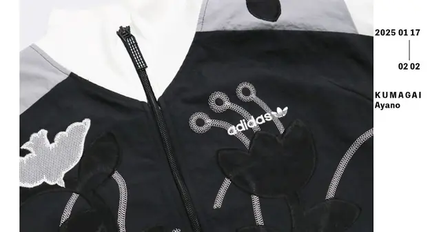 Imprint – Texture of Logos