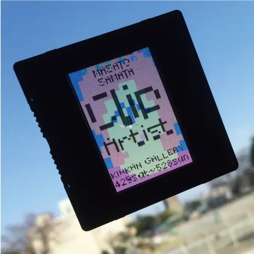 サマタマサト「Clip Artist」