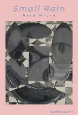 三浦梨沙