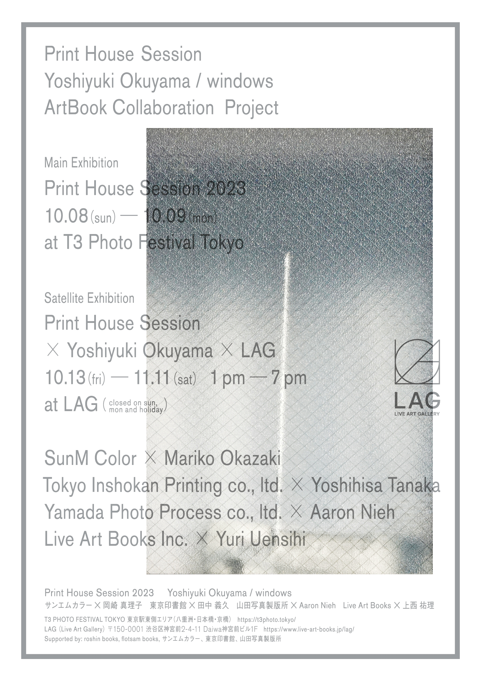 Print House Session × Yoshiyuki Okuyama × LAG