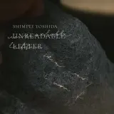 吉田紳平