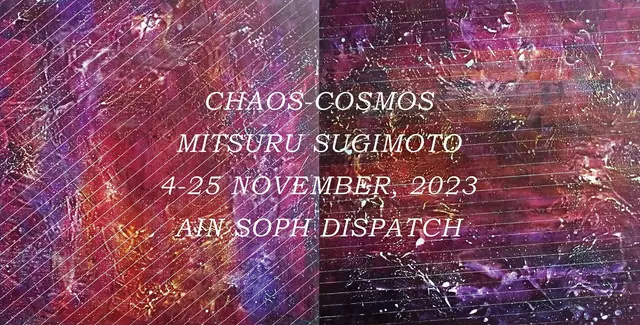 CHAOS-COSMOS