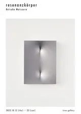 松浦圭祐
