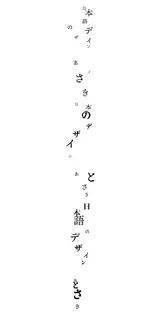 永原康史