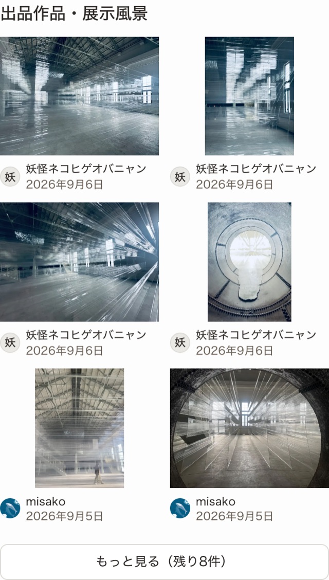発電所の建物いっぱいに広がる作品を、2人がそれぞれ空間ごと撮った写真